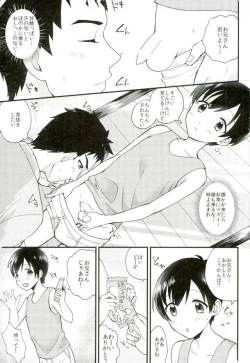 Page 10 of Boku Trade