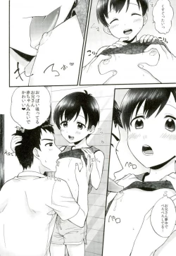 Page 15 of Boku Trade