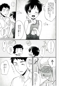 Page 26 of Boku Trade