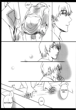 Page 14 of Arashi no Yoru ni,