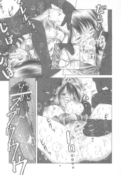 Page 8 of doki to shi ta