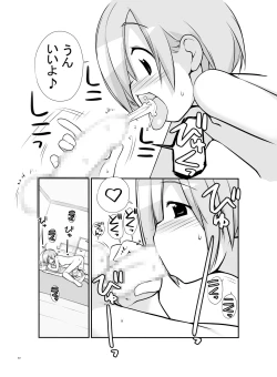 Page 32 of Roshutsu Shoujo Itan 2.6 Hen