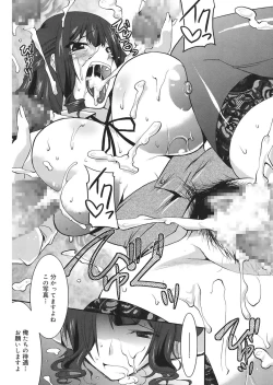 Page 105 of Love Chichi