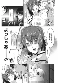 Page 141 of Love Chichi