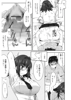 Page 15 of Love Chichi