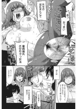 Page 164 of Love Chichi