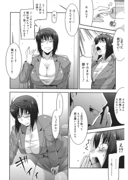 Page 174 of Love Chichi