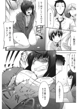 Page 176 of Love Chichi