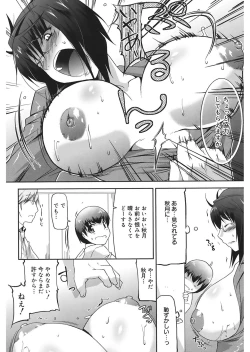 Page 178 of Love Chichi