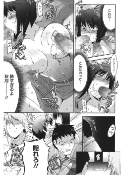 Page 181 of Love Chichi