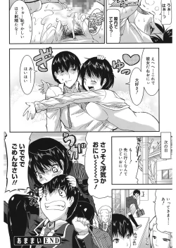 Page 54 of Love Chichi