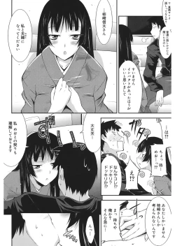 Page 62 of Love Chichi