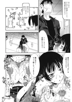 Page 68 of Love Chichi