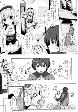 Page 4 of Gochuumon wa Caffeine-zai desu ka?