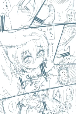 Page 2 of Flan-chan to Himehajime