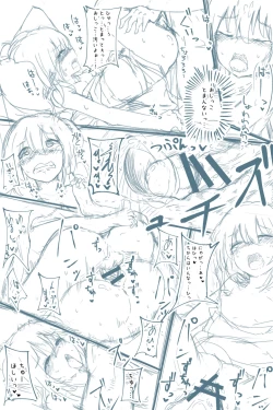 Page 6 of Flan-chan to Himehajime