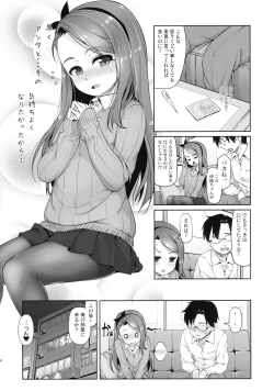 Page 15 of iorix FEVER