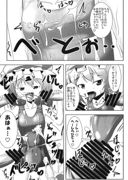 Page 11 of RemiFla Milk