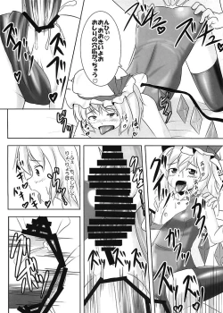 Page 16 of RemiFla Milk