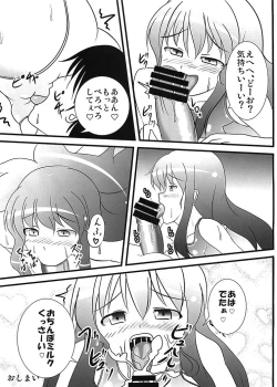 Page 31 of RemiFla Milk