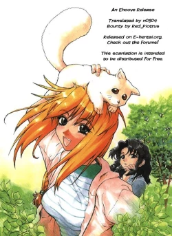 Page 19 of Kanashiki Saga | A Sorrowful Saga