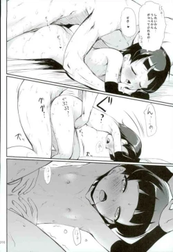 Page 13 of DesCon!! 12