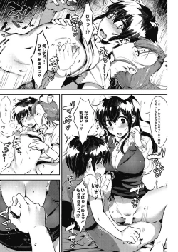 Page 117 of COMIC HOTMILK 2017-03