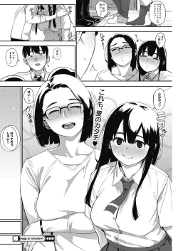 Page 171 of COMIC HOTMILK 2017-03