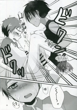 Page 27 of Hatsujou Iincho | 发情☆班长！