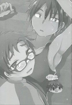 Page 2 of Hatsujou Iincho | 发情☆班长！