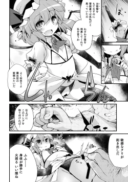 Page 11 of Red Nikita