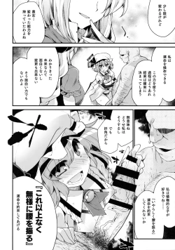 Page 13 of Red Nikita