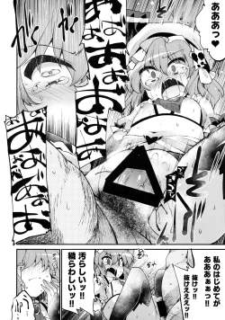 Page 15 of Red Nikita