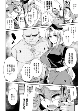 Page 5 of Red Nikita