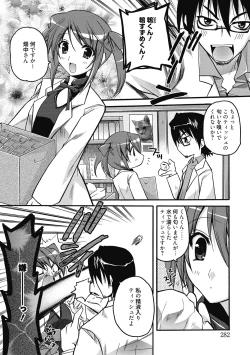 Page 281 of Seikatsu Shidou - Ai no Namaiki Lesson