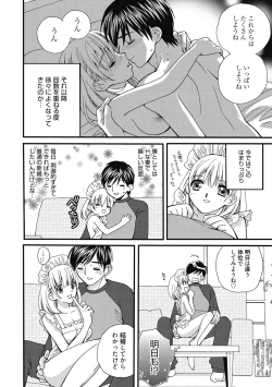 Page 309 of Seikatsu Shidou - Ai no Namaiki Lesson