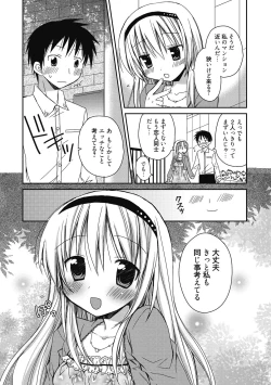 Page 328 of Seikatsu Shidou - Ai no Namaiki Lesson
