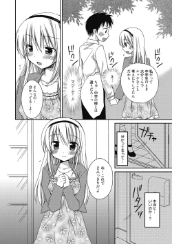 Page 329 of Seikatsu Shidou - Ai no Namaiki Lesson