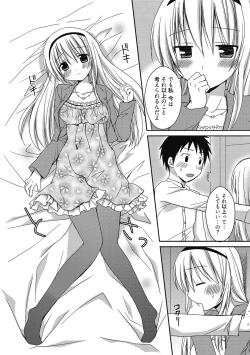 Page 331 of Seikatsu Shidou - Ai no Namaiki Lesson