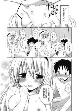 Page 335 of Seikatsu Shidou - Ai no Namaiki Lesson