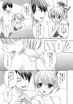 Page 46 of Seikatsu Shidou - Ai no Namaiki Lesson