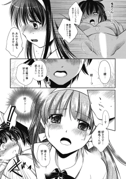 Page 90 of Seikatsu Shidou - Ai no Namaiki Lesson