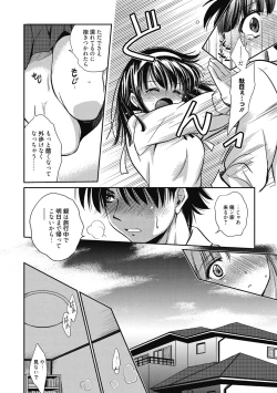 Page 91 of Seikatsu Shidou - Ai no Namaiki Lesson