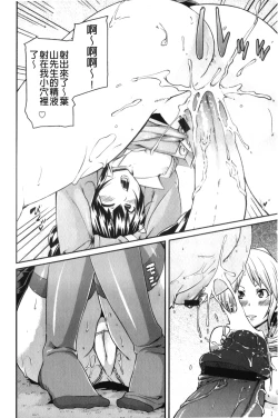 Page 57 of Dangyakukei Joshi