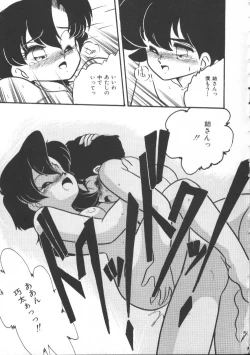 Page 101 of INDEEP Vol 6