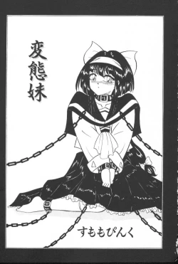 Page 105 of INDEEP Vol 6