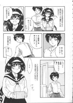 Page 107 of INDEEP Vol 6