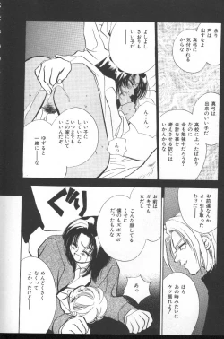 Page 11 of INDEEP Vol 6