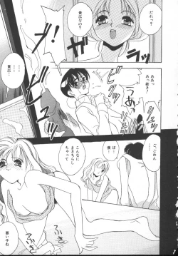 Page 127 of INDEEP Vol 6