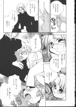 Page 12 of INDEEP Vol 6